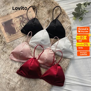 Lovito เสื้อชั้นในลำลอง คอวี สายเดี่ยวปรับได้ สีพื้น ผ้าซาติน สำหรับผู้หญิง L50AD045 (หลากสี)