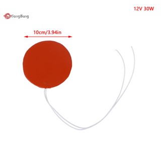 Abongbang แผ่นยางซิลิโคน 30W 12V กันน้ํา สําหรับรองน้ํามันเครื่อง