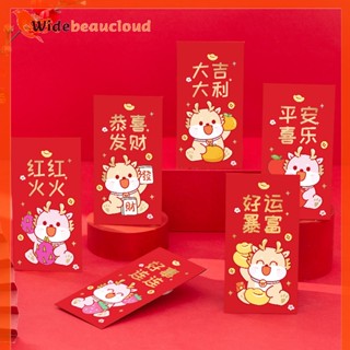 Widebeaucloud ซองจดหมาย สีแดงบรอนซ์ ขนาดเล็ก สําหรับตกแต่งเทศกาลปีใหม่ 6 ชิ้น