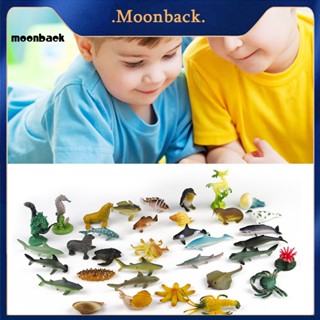 &lt;moonback&gt; โมเดลสัตว์ทะเลจําลอง ขนาดเล็ก สําหรับเด็กผู้ชาย 36 ชิ้น ต่อชุด