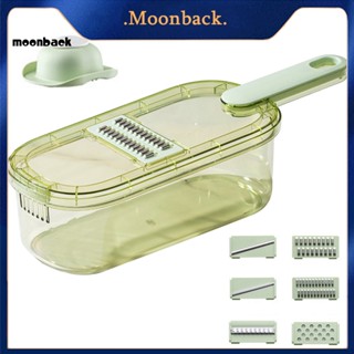 &lt;moonback&gt; เครื่องขูดผัก ABS อเนกประสงค์ สําหรับห้องครัว