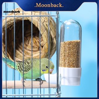 &lt;moonback&gt; เครื่องให้อาหารนก ป้องกันการหก ขนาดใหญ่ จุของได้เยอะ