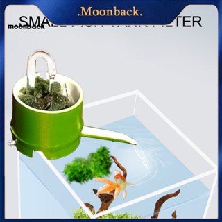 &lt;moonback&gt; 3 In 1 ตัวกรองน้ําตก ขนาดเล็ก เสียงเงียบ อุปกรณ์เสริม สําหรับตู้ปลา กุ้ง เพาะพันธุ์