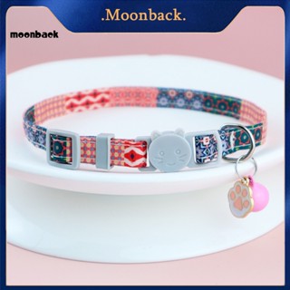 &lt;moonback&gt; ปลอกคอสัตว์เลี้ยง กันหาย กันการสึกหรอ หลายรูปแบบ สําหรับสุนัข แมว