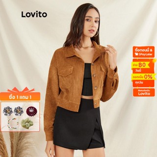 Lovito เสื้อแจ็กเก็ต ผ้าลูกฟูก มีกระเป๋าเสื้อ สีพื้น หรูหรา L31AD030 (สีน้ําตาล)