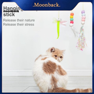 &lt;moonback&gt; ของเล่นเชือกยืดหยุ่น ติดตั้งง่าย สําหรับสัตว์เลี้ยง แมว