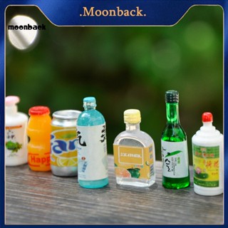 &lt;moonback&gt; ขวดไวน์จิ๋ว น้ําหนักเบา สําหรับตกแต่งบ้านตุ๊กตา DIY 10 ชิ้น