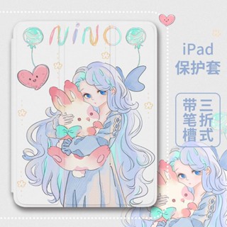 Gen10 เคสซิลิโคนใส ลายการ์ตูนเด็กผู้หญิงผมสีฟ้า สําหรับ iPad Air 4 10.9 Air1 2 gen5 6 9.7 iPad Air 3 10.5 Mini6 iPad 2021 Pro11 iPad