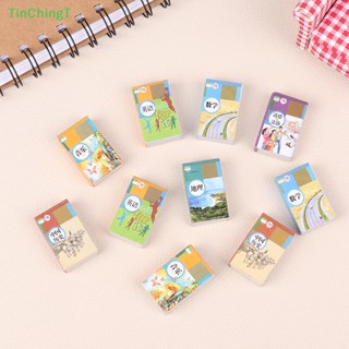 [TinChingT] โมเดลหนังสือ บ้านตุ๊กตา ทรงสี่เหลี่ยม แฮนด์เมด Diy ของเล่นสําหรับเด็ก [ใหม่]