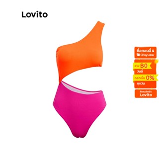 Lovito วันพีซ ไหล่เดี่ยว สีพื้น สไตล์เซ็กซี่ สำหรับผู้หญิง L33AD033 (สีส้ม)