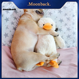 &lt;moonback&gt; ของเล่นตุ๊กตาสัตว์เลี้ยงน่ารัก น้ําหนักเบา สําหรับปาร์ตี้