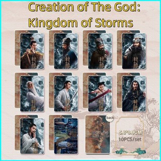 Star3 การ์ดโลโม่ HD สองด้าน ลาย Creation of The God Kingdom of Storms Ji Fa Yin Jiao Phillips 10 ชิ้น ต่อชุด