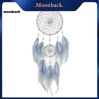 &lt;moonback&gt; เครื่องรางดักฝัน แฮนด์เมด ทรงกลม ประดับไข่มุกเทียม สําหรับแขวนตกแต่งบ้าน