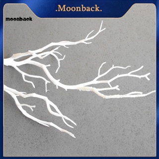 &lt;moonback&gt; กิ่งไม้แห้งประดิษฐ์ ขนาดเล็ก สําหรับตกแต่งบ้าน งานแต่งงาน ปาร์ตี้ DIY