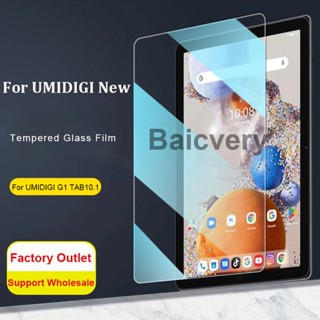 Umidigi G1 TAB 10.10 นิ้ว แท็บเล็ต ฟิล์มป้องกัน ฟิล์มกระจกนิรภัย ป้องกันหน้าจอ