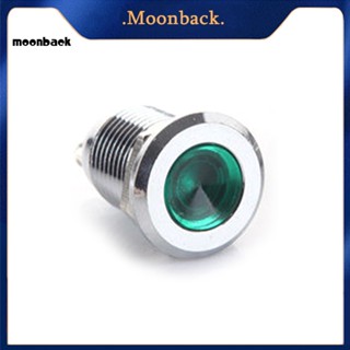 &lt;moonback&gt; พาวเวอร์ซัพพลาย ไฟแสดงสถานะ LED โลหะ ขนาดเล็ก 12 มม. 6 12 24 220V 1 ชิ้น