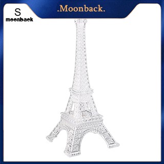 &lt;moonback&gt; โคมไฟหอไอเฟล สีสันสดใส สําหรับตกแต่งงานวันเกิด