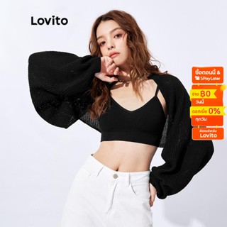 Lovito เสื้อกันหนาว เสื้อคาร์ดิแกน แขนยาว เปิดหน้า สไตล์เกาหลี สําหรับผู้หญิง L32FW062 (สีดํา)