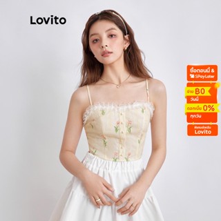 Lovito เสื้อลูกไม้ ลายดอกไม้ สไตล์วินเทจ สําหรับผู้หญิง L44EE010 (สีขาวนวล)