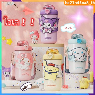 ถ้วยสูญญากาศการ์ตูน Sanrio กระบอกน้ำเด็กถ้วยน้ำแบบพกพา