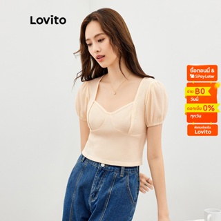 Lovito เสื้อยืดลำลองสีพื้น แขนพอง แขนสั้น สำหรับสตรี L47ED129 (สีแอพริคอท)