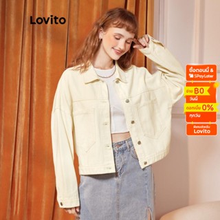 Lovito เสื้อแจ็กเก็ตยีนลําลอง แขนยาว คอปก มีกระเป๋า สําหรับผู้หญิง L35ED041 (สีขาวออฟไวท์)