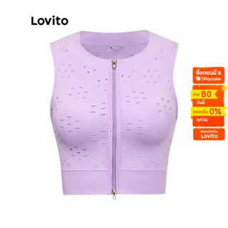 Lovito สปอร์ตบราสีพื้น ไร้รอยต่อ มีซิป แผ่นรองถอดออกไม่ได้ L38AD040 (สีม่วง/น้ำเงิน)