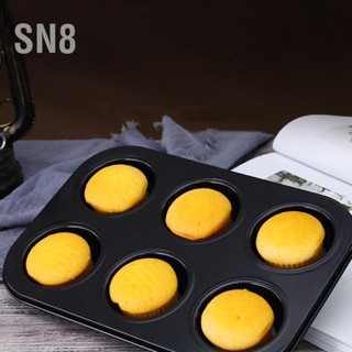 SN8 เหล็กกล้าคาร์บอน Cupcake Pan ถาดอบแบบไม่ติดสีดำมัฟฟินถาดถาดสำหรับห้องครัวที่บ้าน