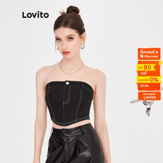 Lovito เสื้อกล้ามลำลอง สีพื้น เปิไหล่ ทรงคร็อป สำหรับสตรี L51ED054 (สีดำ)