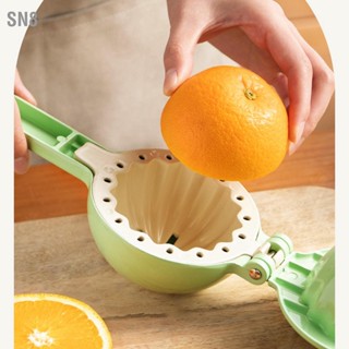 SN8 Citrus Juicer ที่จับไม้โลหะแข็งแรงออกแบบตามหลักสรีรศาสตร์ Food Grade Coating Hand