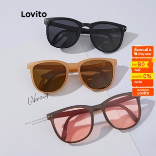 Lovito แว่นกันแดด เบสิค พร้อมกล่องใส่แว่นตา สีพื้น แมทได้กับทุกลุค สไตล์ลำลอง L34AD058 (สีกาแฟ/สีเบจ/สีดำ)