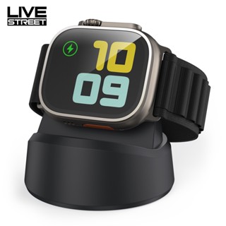 Livestreet แท่นชาร์จนาฬิกาข้อมือ แบบแม่เหล็ก ตั้งได้ รวดเร็ว และปลอดภัย สําหรับ Iwatch 7/8