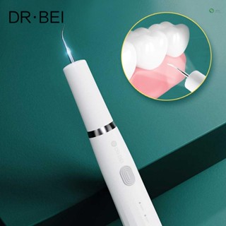 [พร้อมส่ง] Dr.bei YC2 เครื่องขูดหินปูนอัลตราโซนิก IPX7 กันน้ํา พร้อมไฟ LED 3 โหมด พกพาง่าย ชาร์จไฟได้ สําหรับทันตกรรม