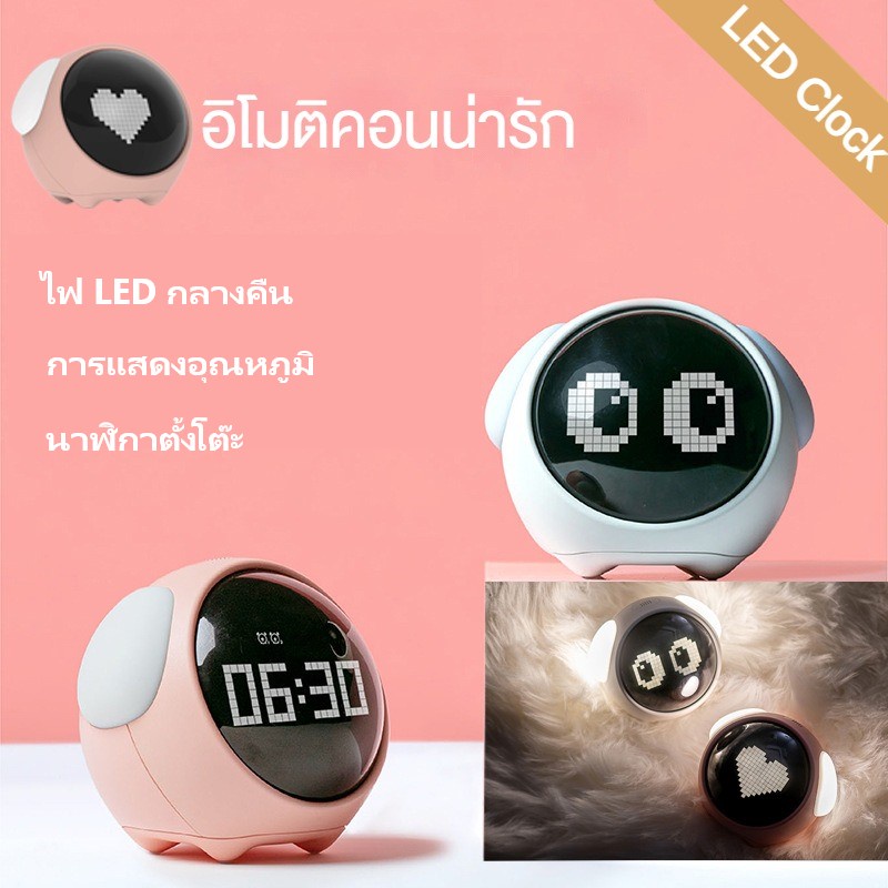 Comely นาฬิกาปลุกตั้งโต๊ะ มีไฟ Led อิโมติคอนน่ารัก เลื่อนปลุกได้ สําหรับเด็ก