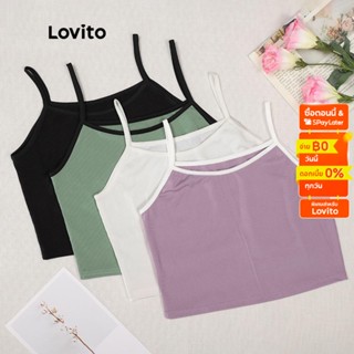 [เซเลปเลือก] Lovito เสื้อครอปสายเดี่ยว ผ้าถัก สีพื้น แฟชั่นสำหรับผู้หญิง L00008 (สีเขียว / ชมพู / ขาว / สีดำ)