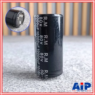 ลดล้างสต็อค C10000UF 80V 4ขา คาปาซิเตอร์ Capacitor ตัวเก็บประจุ เอไอ-ไพศาล