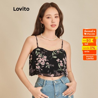 Lovito เสื้อแขนกุดผู้หญิง สองชั้น ลายดอกไม้ สไตล์โบโฮ L45ED066 (สีดำ)