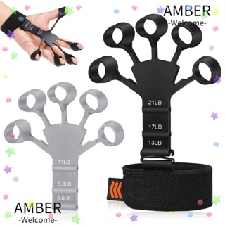 Amber อุปกรณ์ออกกําลังกายนิ้วมือ ทนทาน สําหรับเล่นกีตาร์