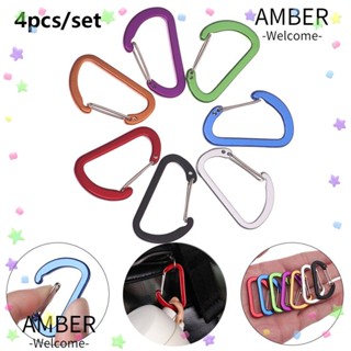 Amber พวงกุญแจคาราบิเนอร์ คาราบิเนอร์ ล็อกหัวเข็มขัด ตะขอตกปลา 4 ชิ้น