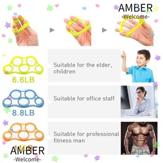 Amber ปลอกซิลิโคนสวมนิ้วมือ สําหรับออกกําลังกาย ยิม 3 ชิ้น