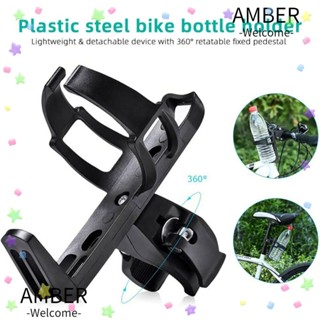 Amber กรงวางขวดน้ํา 360 สําหรับจักรยาน° ที่แขวนขวดน้ํา แบบหมุนได้