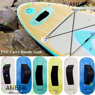 Amber แผ่นแปะมือจับ PVC อุปกรณ์เสริม สําหรับที่พักแขนเรือแคนู SUP