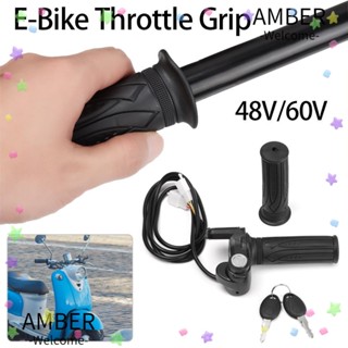 Amber คันเร่งจักรยาน E-Bike เครื่องมือเร่งบิด ติดตั้งอุปกรณ์เสริมจอแสดงผล LCD