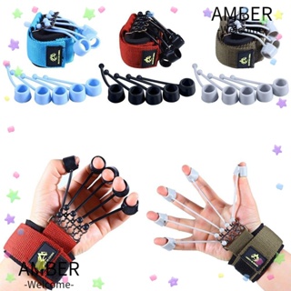 Amber อุปกรณ์ออกกําลังกายนิ้วมือ 20-60 ปอนด์ สําหรับผู้ป่วย