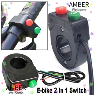 Amber E-bike 2 In 1 สวิตช์ไฟหน้า สายเคเบิลยาว สําหรับรถจักรยานยนต์ สกูตเตอร์