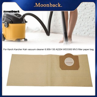 &lt;moonback&gt; ถุงกรองฝุ่น เป็นมิตรกับสิ่งแวดล้อม ติดตั้งง่าย สําหรับ Karcher