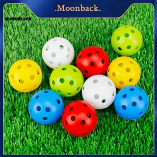 &lt;moonback&gt; ลูกบอลของเล่น PE ออกแบบตามสรีรศาสตร์ 74 มม. สําหรับเด็ก