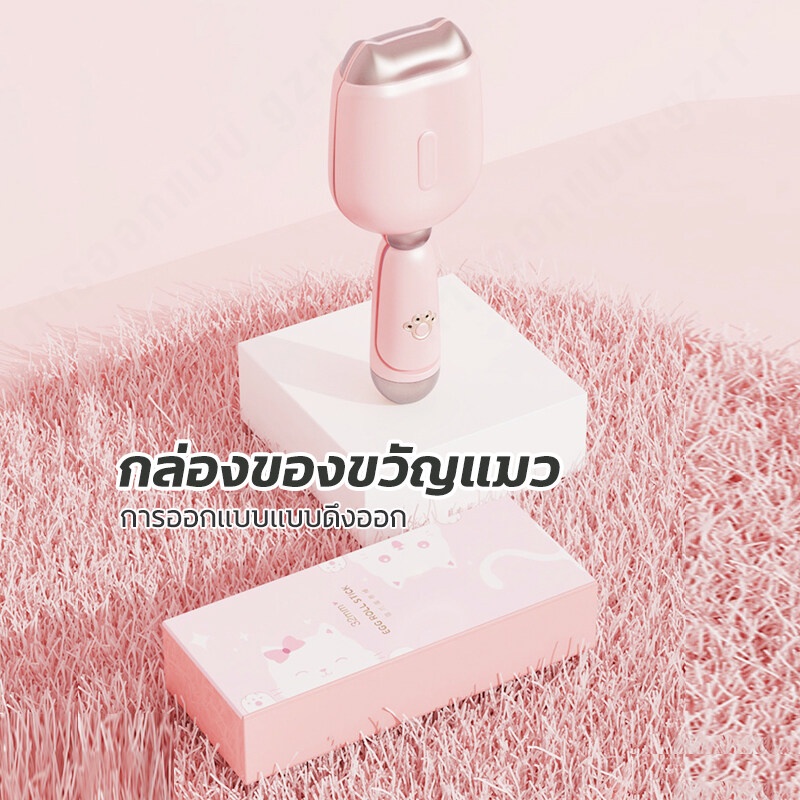 New เตารีดดัดผมน่ารักๆ เครื่องหนีบลอนมาม่า ลอนเมอเมด ขนาด 32mm การปรับอุณหภูมิสี่ความเร็ว ลอนเมอเมด ลอนสวยผมไม่เสีย