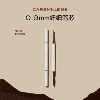 Caremille CAREMiLLE CAREMiLLE ดินสอเขียนคิ้ว สองหัว กันน้ํา กันเหงื่อ ไม่ง่าย