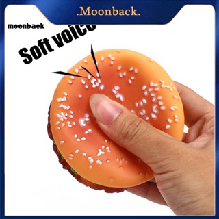 &lt;moonback&gt; ของเล่นบีบแฮมเบอร์เกอร์ไวนิล แบบนิ่ม ขนาดกะทัดรัด สําหรับสัตว์เลี้ยง สุนัข